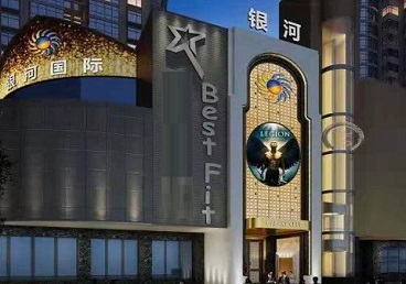 阳高KTV荤台花场公主服务好-银河国际KTV花场消费点评